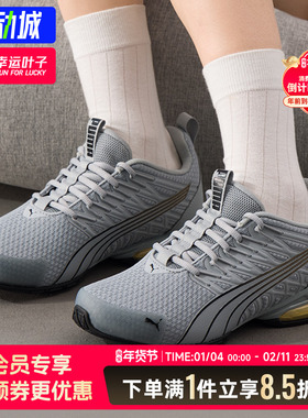 PUMA彪马官方女鞋跑步鞋2025秋季新款健身训练运动鞋休闲鞋311941