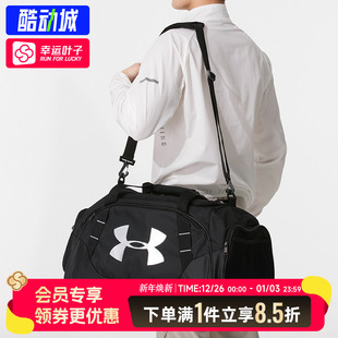 UA安德玛健身包训练包男款运动篮球背包旅行包斜挎包手提包行李包