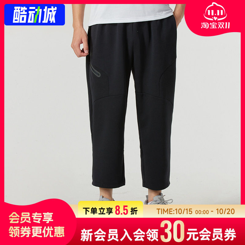 幸运叶子|安德玛Unstoppable男子宽松抓绒运动裤中长裤跑步七分裤