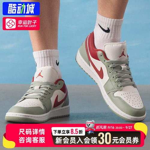 幸运叶子|耐克男鞋26秋季新款AJ1低帮篮球鞋运动鞋休闲鞋潮流板鞋