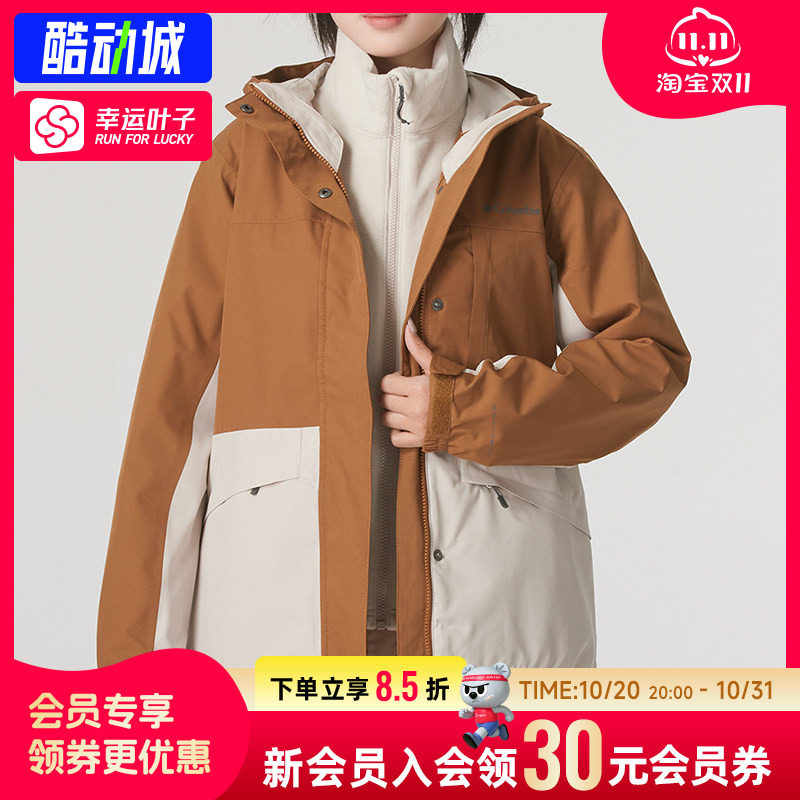 哥伦比亚女装运动服冬季奥米科技热能反射三合一冲锋衣