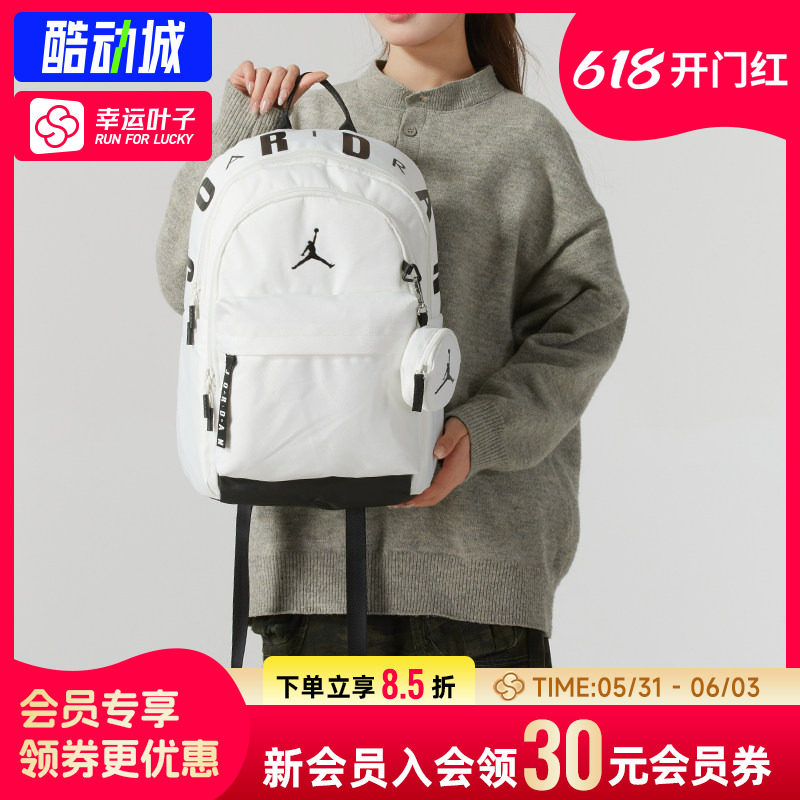 幸运叶子|耐克男包女包春季运动背包书包双肩包户外出行休闲包
