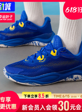 幸运叶子|安德玛男春季Curry Splash 24 AP鞋实战缓震透气篮球鞋