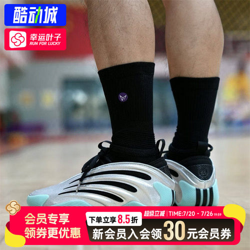 幸运叶子|adidas阿迪达斯男女鞋夏季哈登9代场上实战篮球鞋JS1028