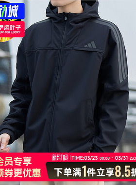阿迪达斯外套男装春季新款跑步运动夹克男士休闲连帽外套KA1307