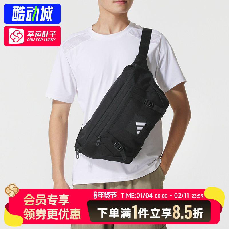 阿迪达斯男包女包单肩包25秋季新款运动休闲包户外大容量斜挎包,运动包/户外包/配件,挎包/拎包/休闲包,淘宝优惠券,粉丝福利购,淘宝优惠卷
