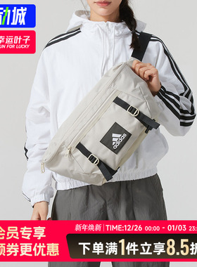 阿迪达斯男包女包2025秋季新款斜跨包便携运动收纳单肩包JJ3369