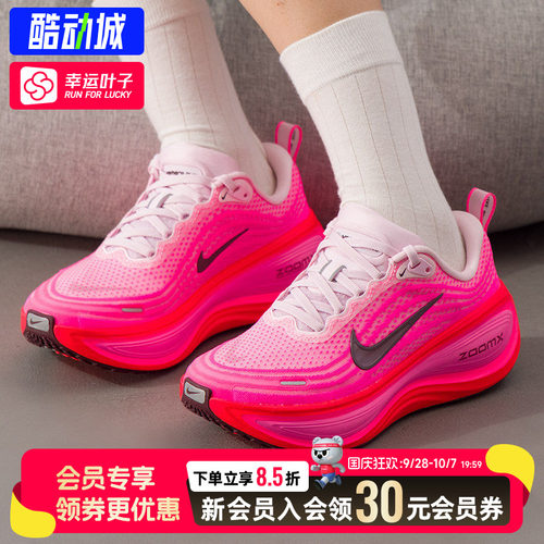 幸运叶子|耐克NIKE跑步鞋女鞋秋季新款VomeroPlus跑鞋缓震轻便透
