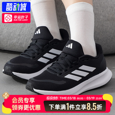 阿迪达斯减震跑步鞋女鞋秋季新款运动鞋子网面透气舒适跑鞋IH7759