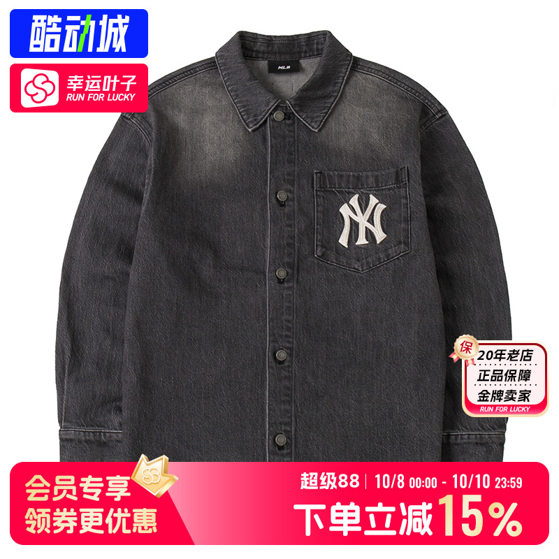 MLB官方 长袖衬衫男女同款秋季新款休闲夹克情侣运动服衬衣外套