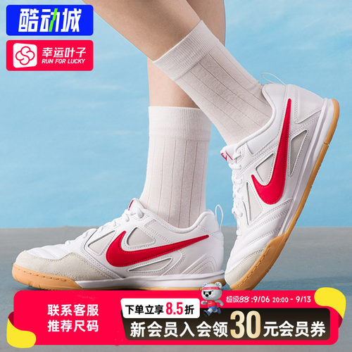 幸运叶子|耐克NIKE女GATO运动鞋轻便透气缓震耐磨休闲鞋子HV9596