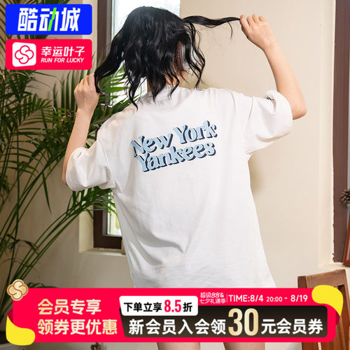 幸运叶子|MLB短袖男女款夏季新款圆领休闲半袖运动服舒适T恤上衣