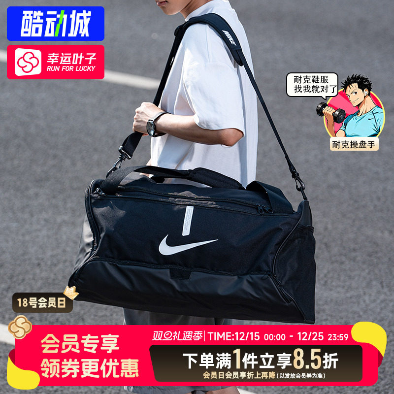 耐克官方正品大容量多口袋行李包