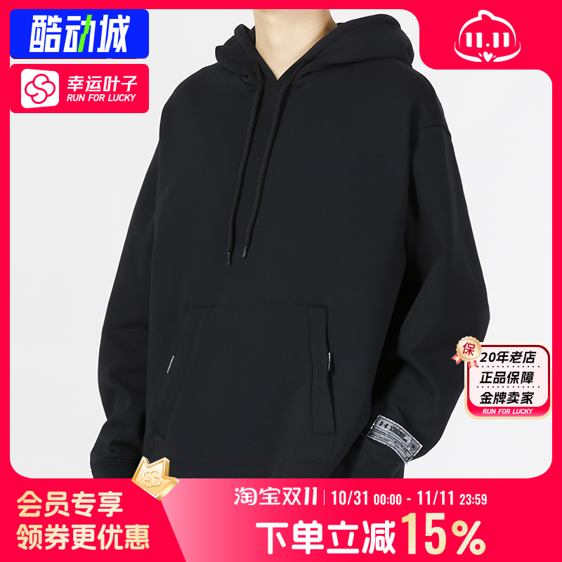 UA安德玛宽松卫衣男女同款新款黑色连帽运动服跑步服长袖套头衫