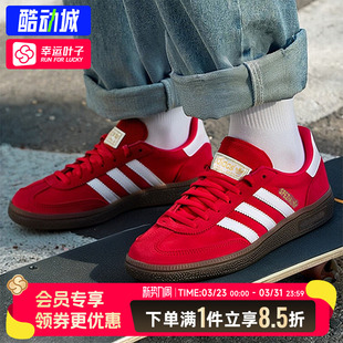 阿迪达斯三叶草正品德训鞋女鞋男鞋2025新款红色鞋子低帮板鞋
