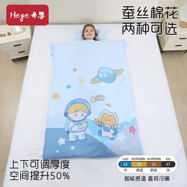 Товары от 荷叶母婴专营店