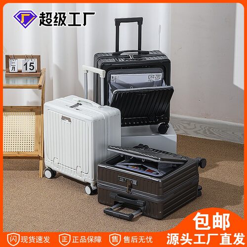 定制前开盖多功能迷你行李箱小型20寸18登机箱儿童拉杆箱密码皮箱