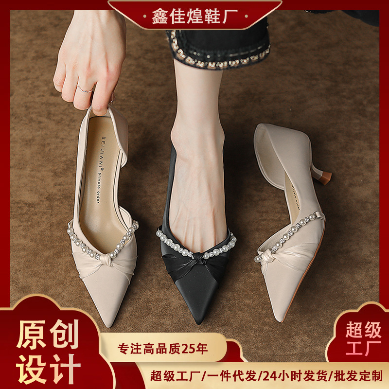 339-32 名媛气质绸缎高跟鞋女细跟珍珠扭结单鞋新中式婚鞋伴娘鞋