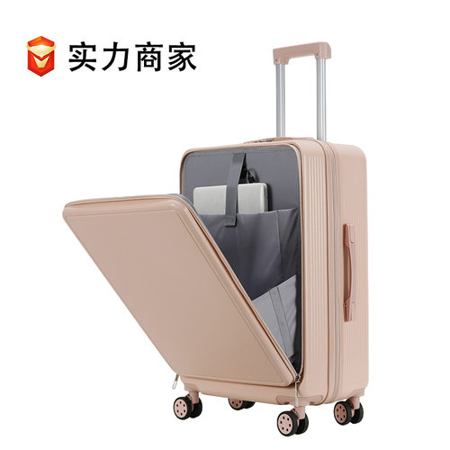新款行李箱20寸前开盖拉杆箱登机旅行箱万向轮28寸女抗摔密码箱包