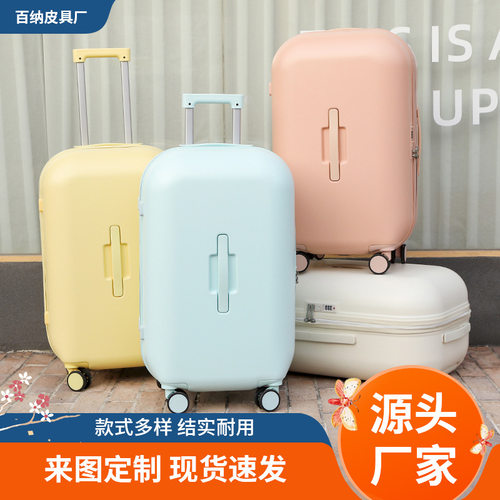 大容量加厚行李箱女26寸万向轮拉杆箱28寸运动版出国托运旅行箱