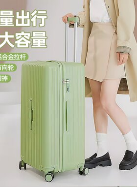 ins运动版超大容量行李箱男三七旅行箱女加厚明星外贸拉杆箱学生