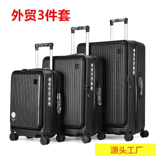 外贸三件套前开口设计20寸24寸28寸拉杆箱万向轮密码箱爆款