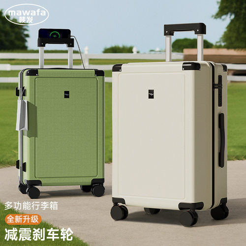 夏季20寸行李箱大学生女高颜值拉杆箱减震刹车万向轮多功能旅行箱