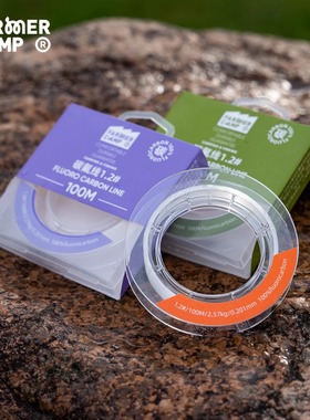 Farmer Camp微物路亚碳前导线1.2#100m 淡水海钓远投溪流钓鱼鱼线