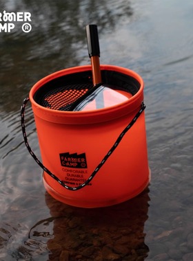Farmer Camp可折叠打水桶 户外钓鱼鱼箱多功能水桶装鱼野钓活鱼桶