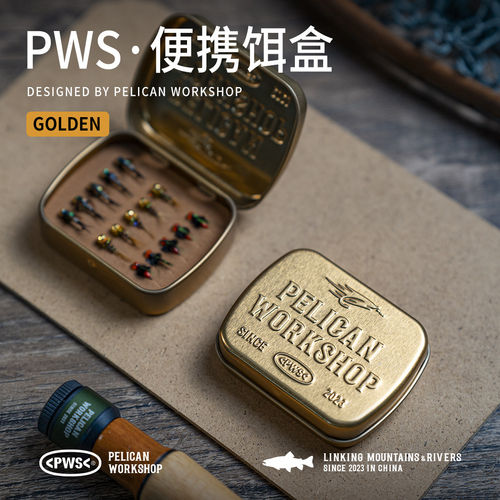 PWS 鹈鹕钓便携饵盒金色户外垂钓用品收纳盒精工复古钓鱼配件盒