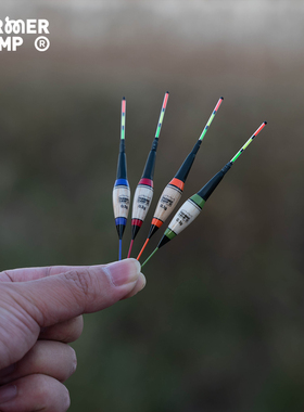 Farmer Camp小物钓电子浮漂 超灵敏咬钩变色溪流手工巴尔杉木鱼漂