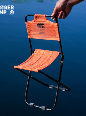 Farmer Camp钓鱼靠背马扎 户外露营折叠便携超轻防水小物钓小凳子