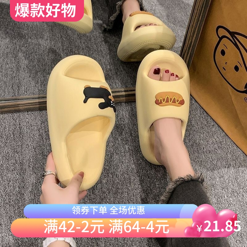 厚底凉拖鞋女夏2025年新款可爱一