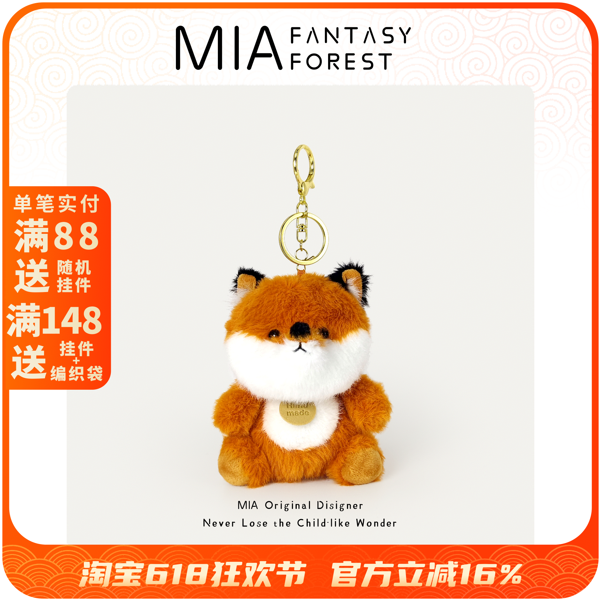 小狐狸掌中宝沙袋毛绒玩具玩偶书包挂件小饰品钥匙扣生日闺蜜礼物