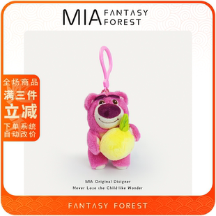 草莓熊柠檬正版 毛绒挂件可爱萌趣卡通书包挂饰DISNEY圣诞节小礼物