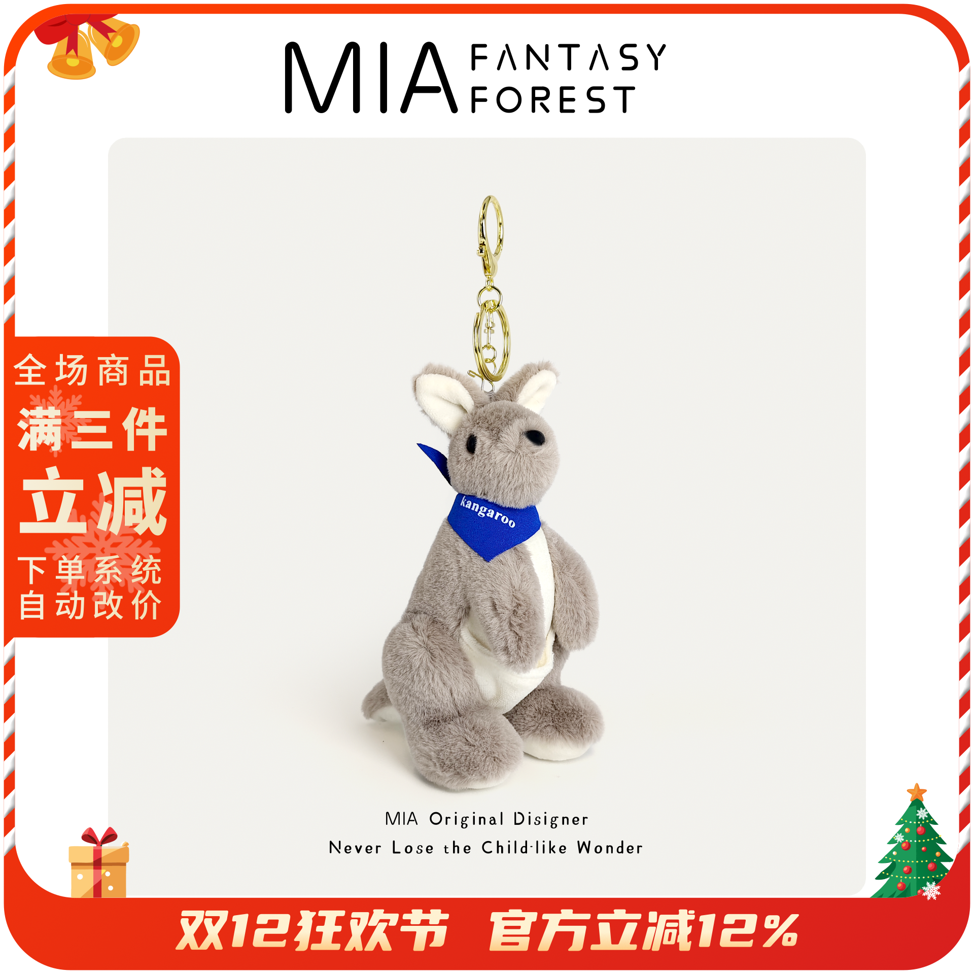 袋鼠可爱毛绒背包包挂件小玩偶澳洲澳大利亚手信纪念品文创钥匙扣