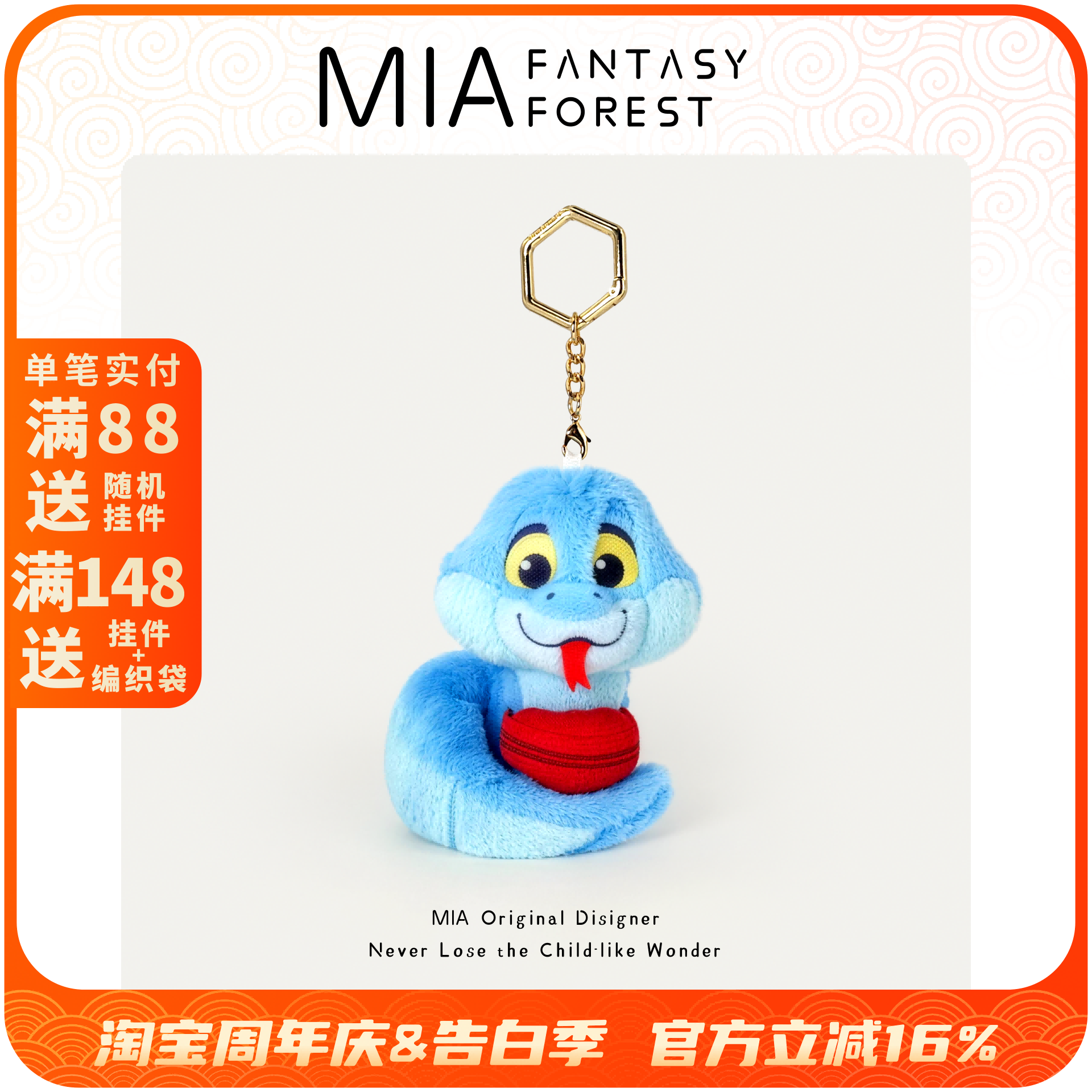 正版迪士尼疯狂动物城盖瑞蛇毛绒书包挂件小玩偶公仔情侣生日礼物