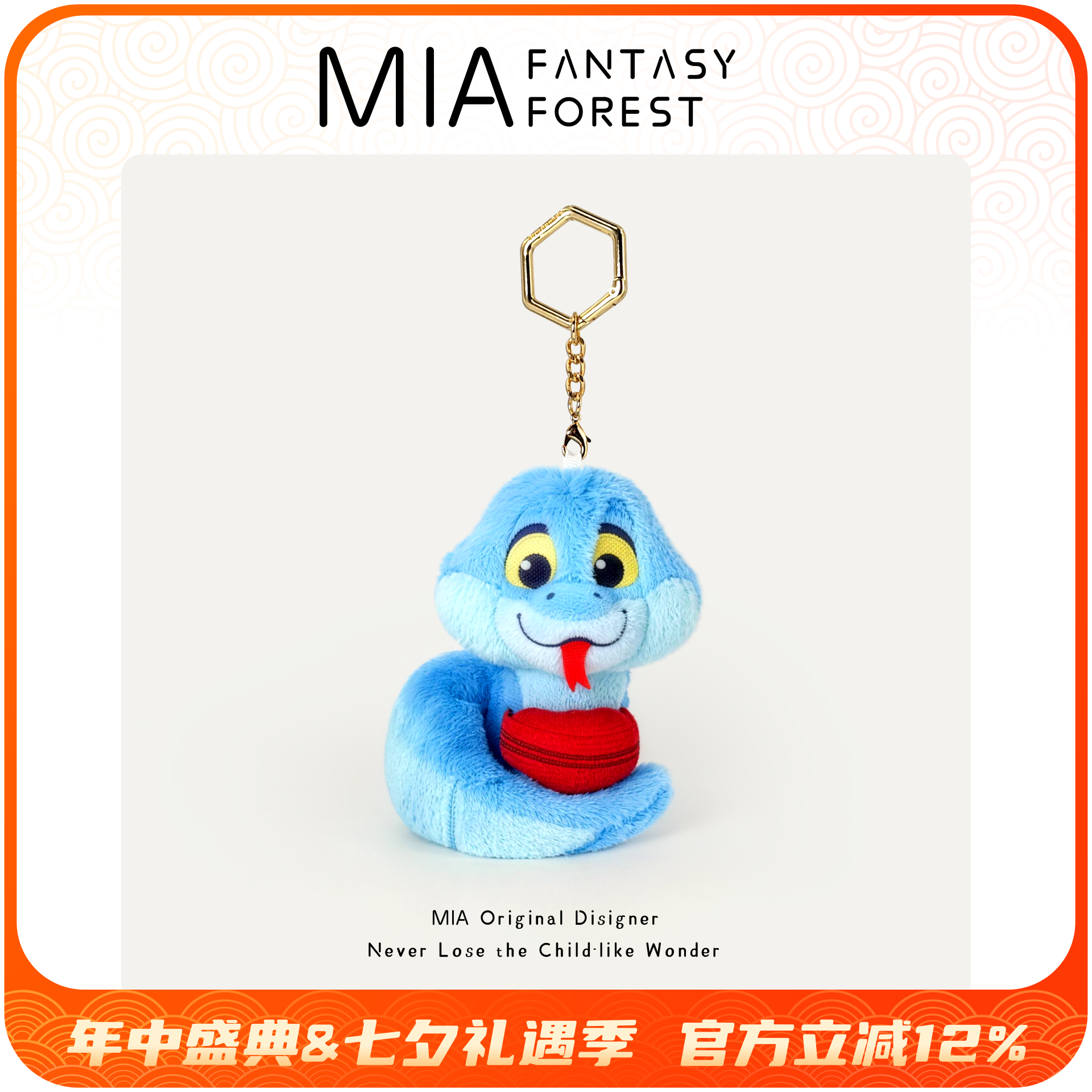 正版迪士尼疯狂动物城盖瑞蛇毛绒书包挂件小玩偶公仔情侣生日礼物