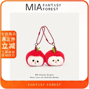 苹果一对毛绒玩偶公仔情侣书包包小挂件圣诞节平安夜告白礼物送人