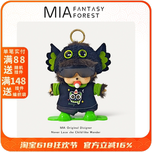 蒙奇奇正版创意滑雪毛绒包挂件玩偶摆件公仔钥匙扣情侣情人节礼物