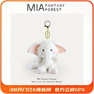 毛绒大象书包挂件小玩偶云南西双版纳猛犸招财文创手信礼物纪念品