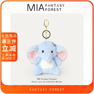 小象掌中宝沙袋毛绒书包挂件玩偶挂饰钥匙扣生日新年礼物送女朋友