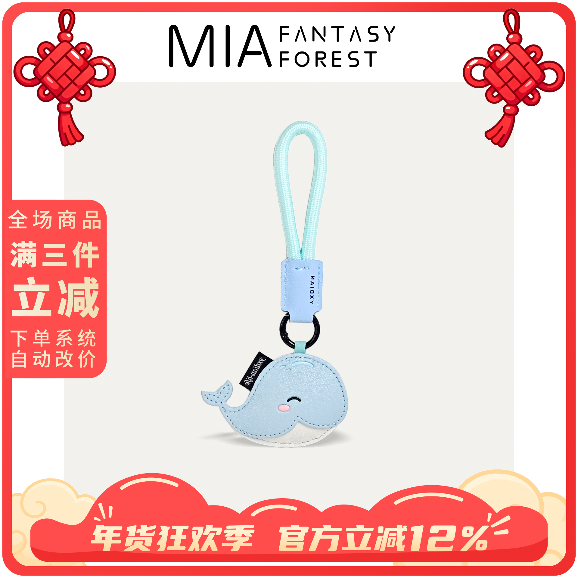 小鲸鱼海豚高档皮革手工缝制钥匙扣书包包挂件车钥匙扣挂饰送礼物,服饰配件/皮带/帽子/围巾,包挂件,淘宝优惠券,粉丝福利购,淘宝优惠卷