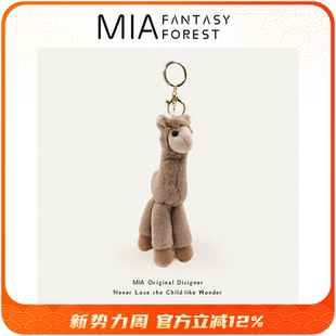 羊驼毛绒小玩偶公仔书包挂件新疆甘肃澳大利亚文创礼物手信送女友