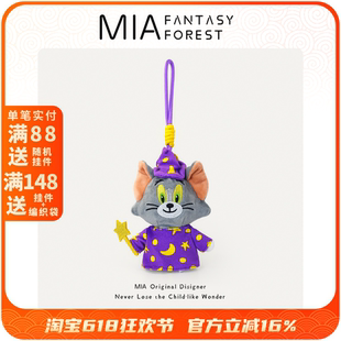 正版猫和老鼠汤姆猫魔法师创意毛绒挂件小玩偶公仔挂包钥匙扣礼物