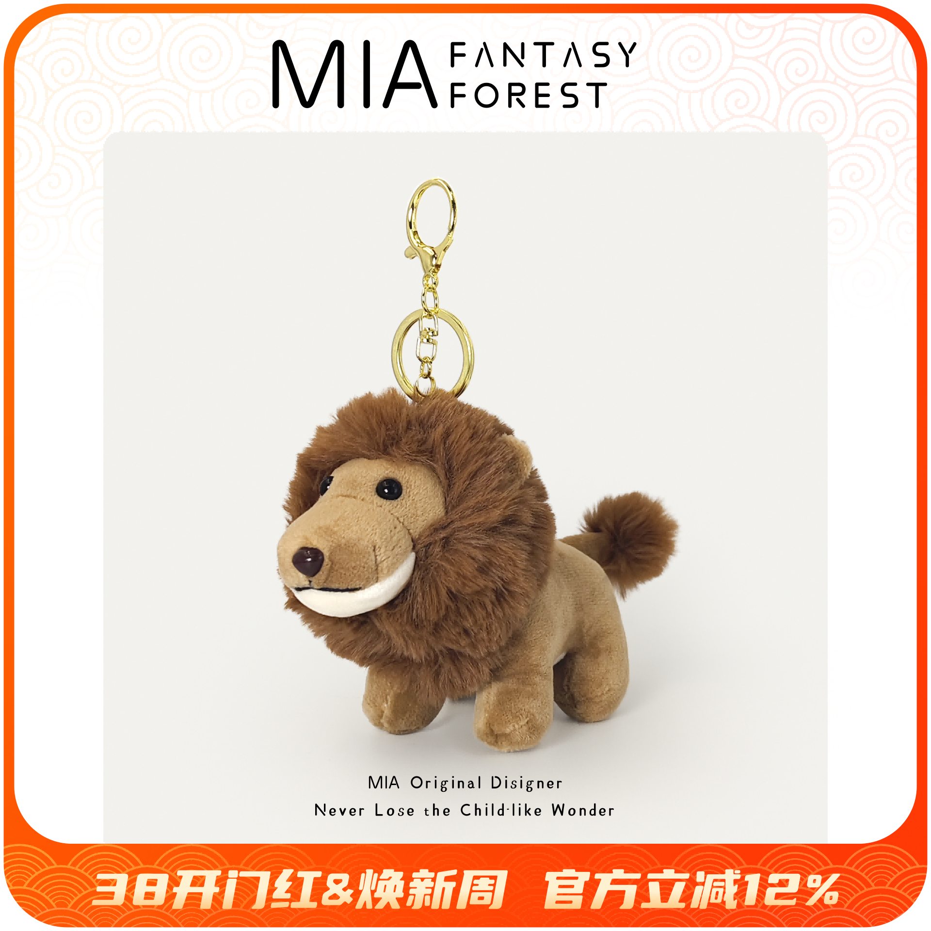 狮子毛绒挂件小玩偶非洲坦桑尼亚肯尼亚马赛马拉文创纪念手信礼品