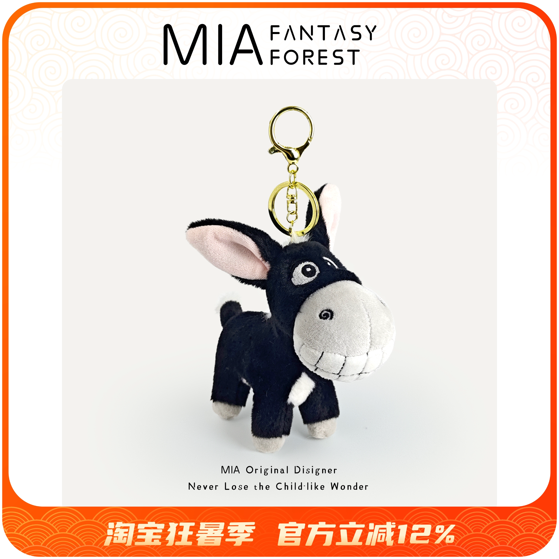 阿凡提小毛驴书包包挂件小玩偶新疆特产文创手信毕业季礼物纪念品