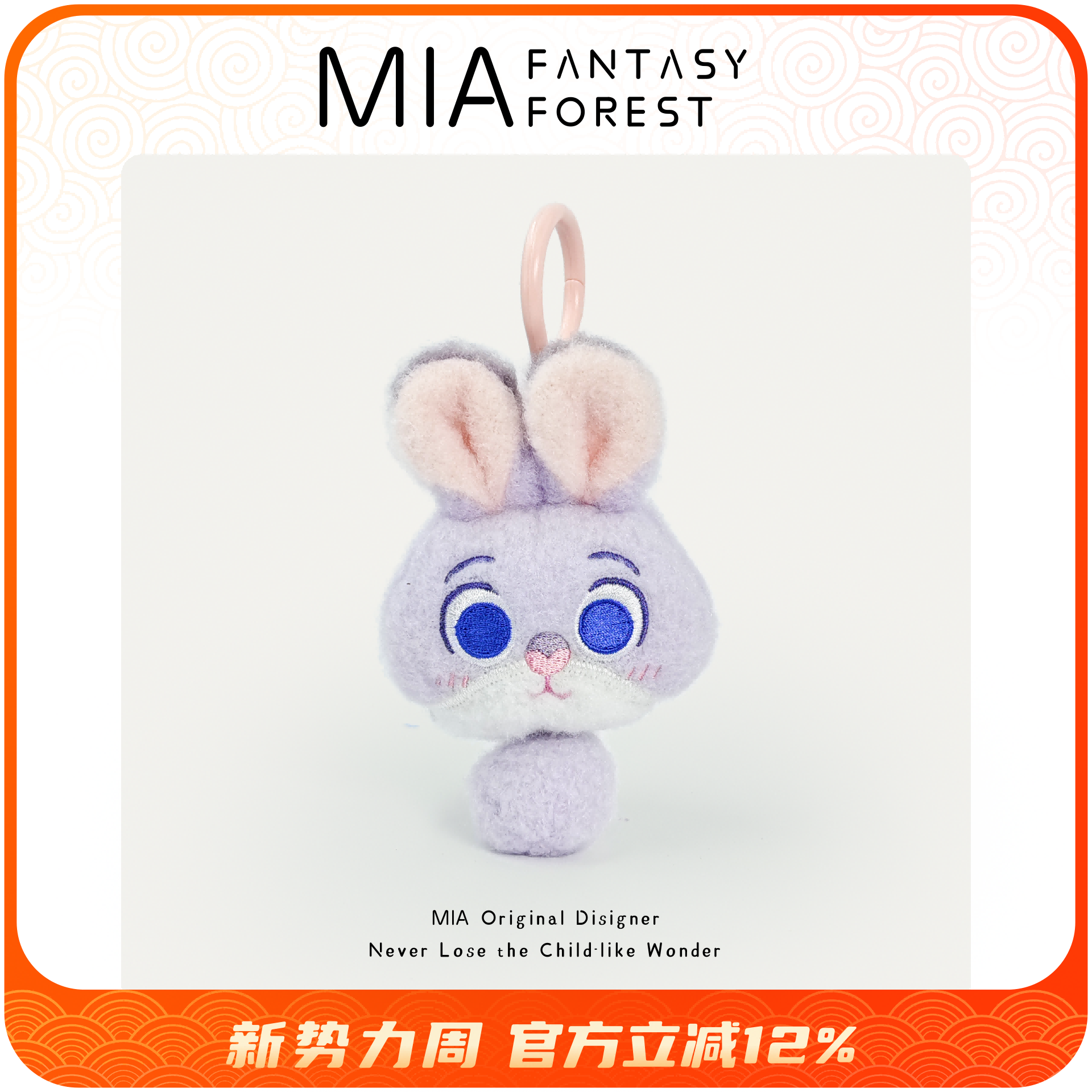 正版迪士尼疯狂动物城朱迪抽拉毛绒小公仔卡通玩偶书包包挂件礼物