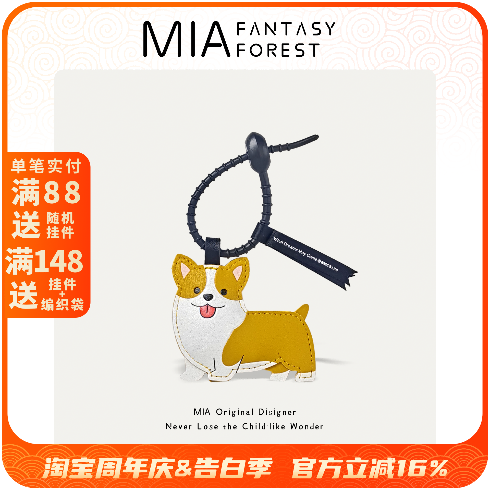 小狗柯基哈士奇萨摩耶动物皮质迷你卡通小挂件背包挂饰汽车钥匙扣