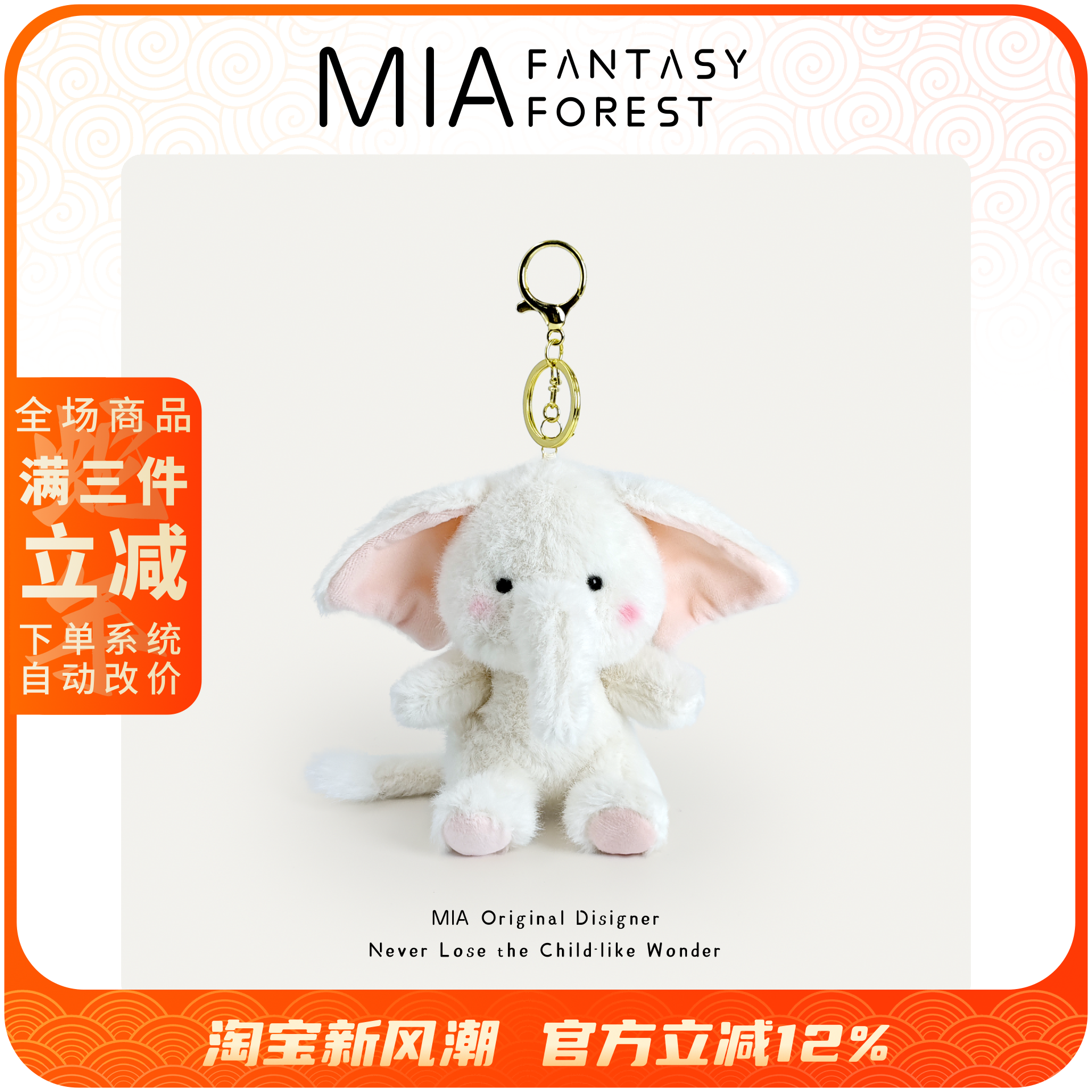 毛绒大象书包挂件小玩偶云南西双版纳猛犸招财文创手信礼物纪念品